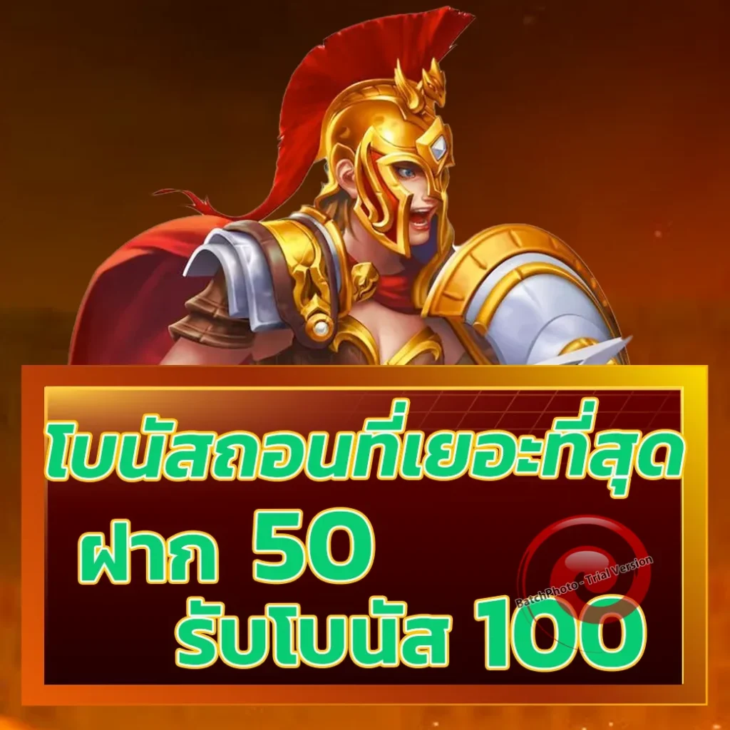 เว็บใหม่ zoey-89