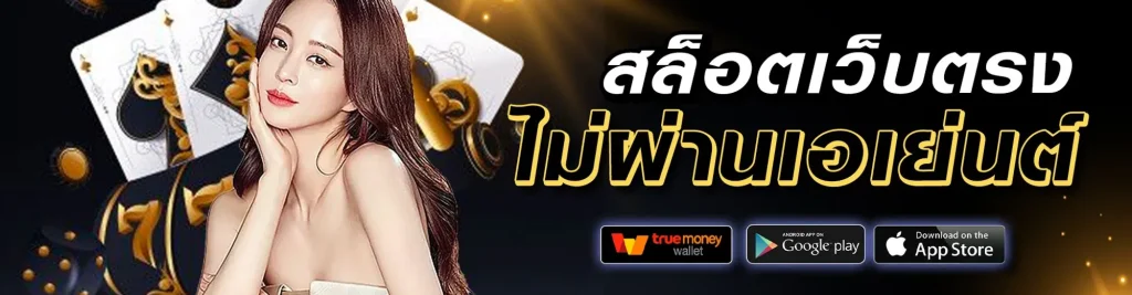 starbet